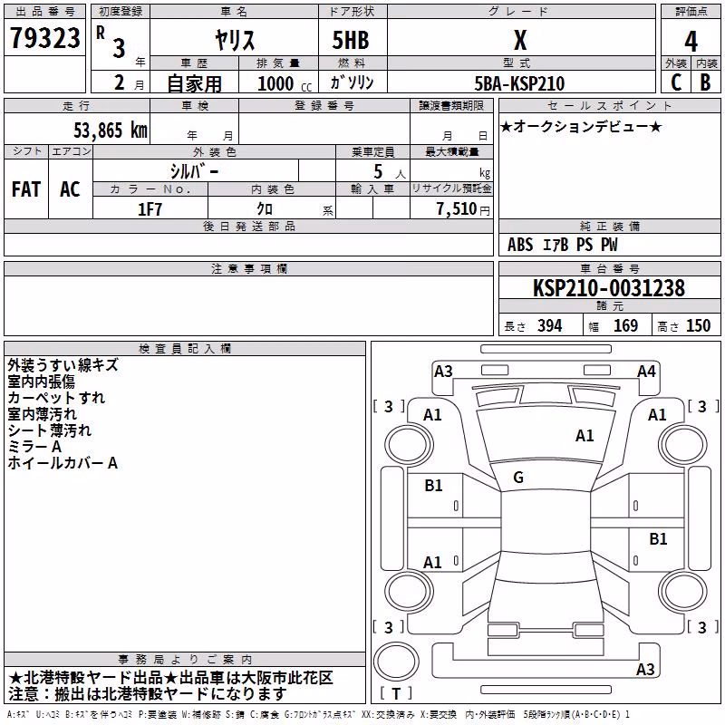 TOYOTA YARIS