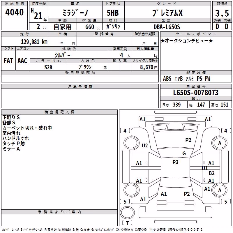 DAIHATSU MIRA GINO