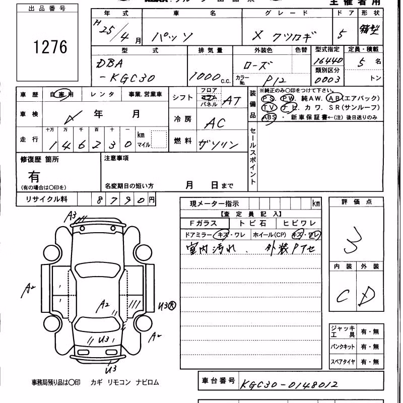 TOYOTA PASSO