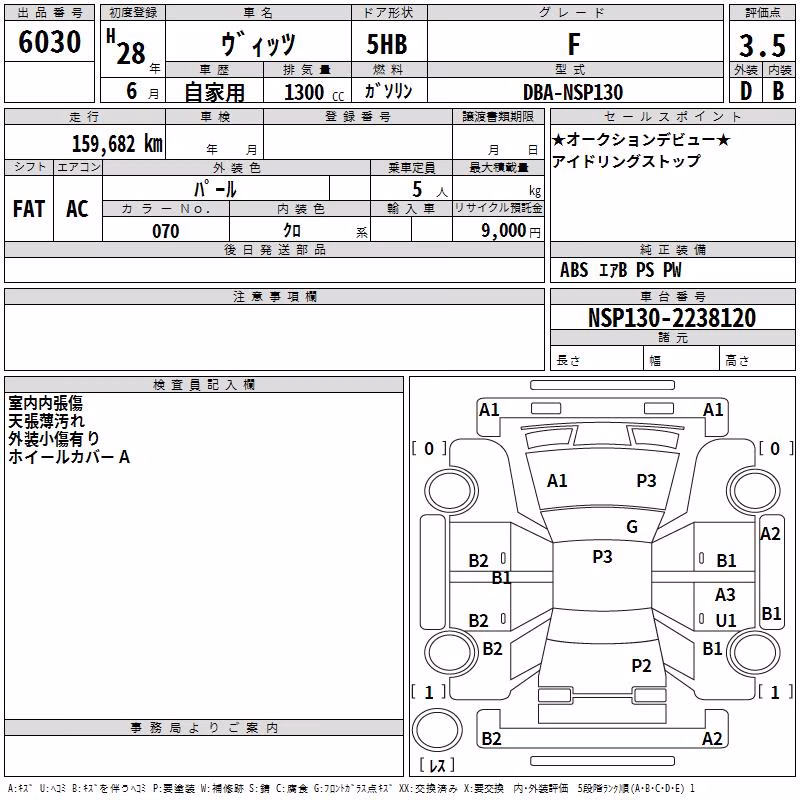 TOYOTA VITZ