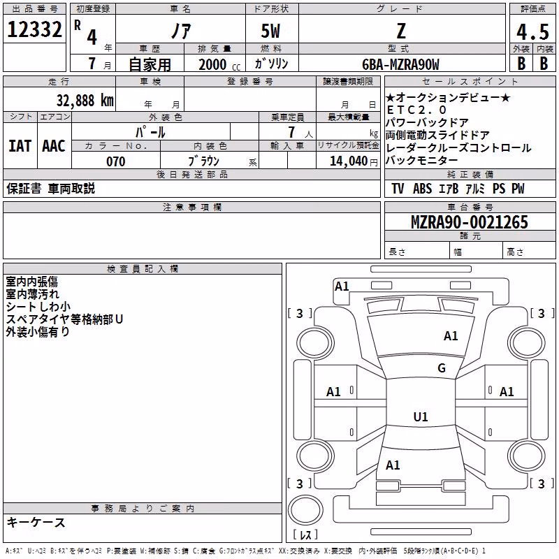 TOYOTA NOAH