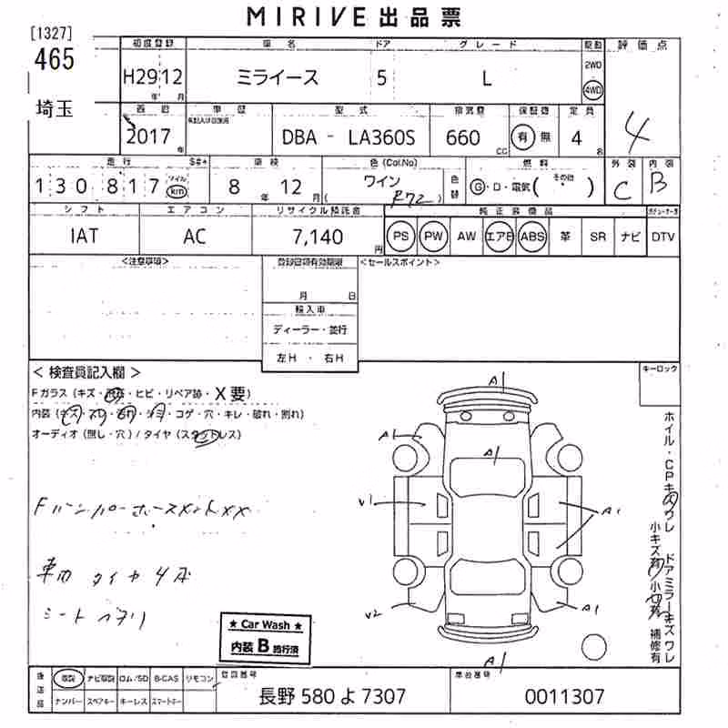 DAIHATSU MIRA E:S