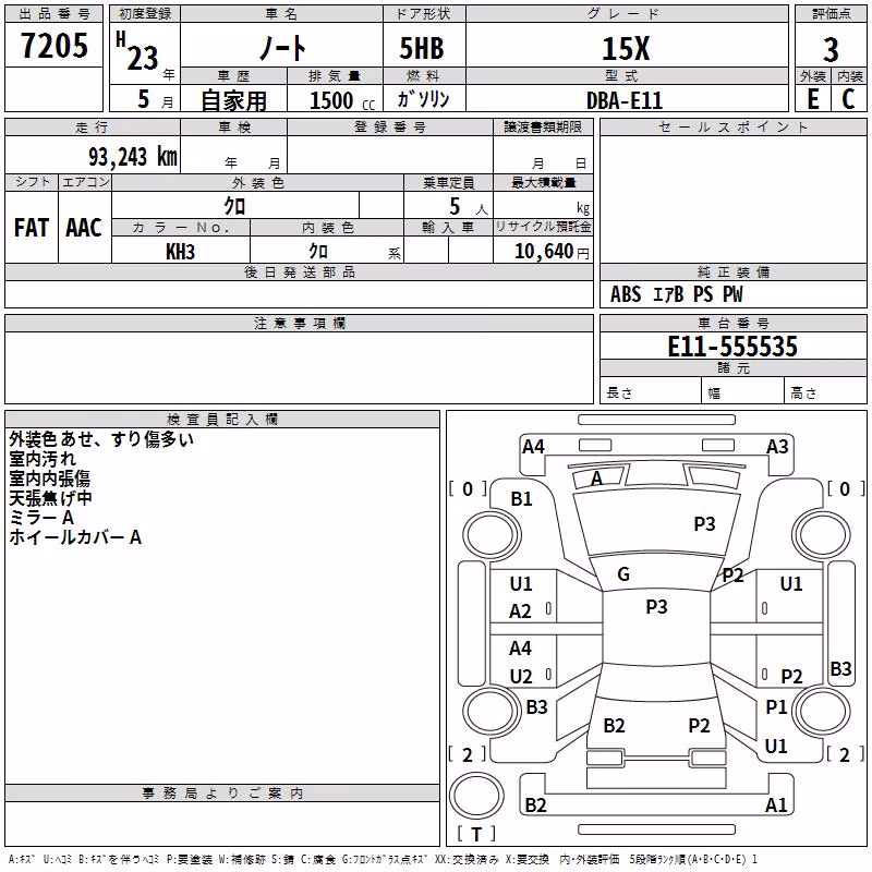 NISSAN NOTE