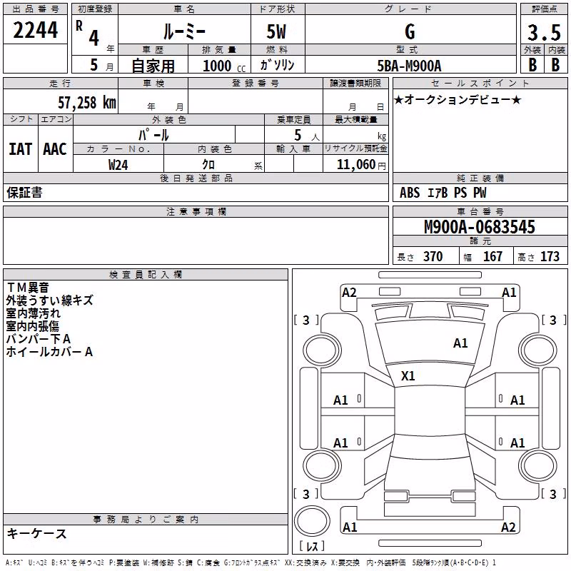 TOYOTA ROOMY