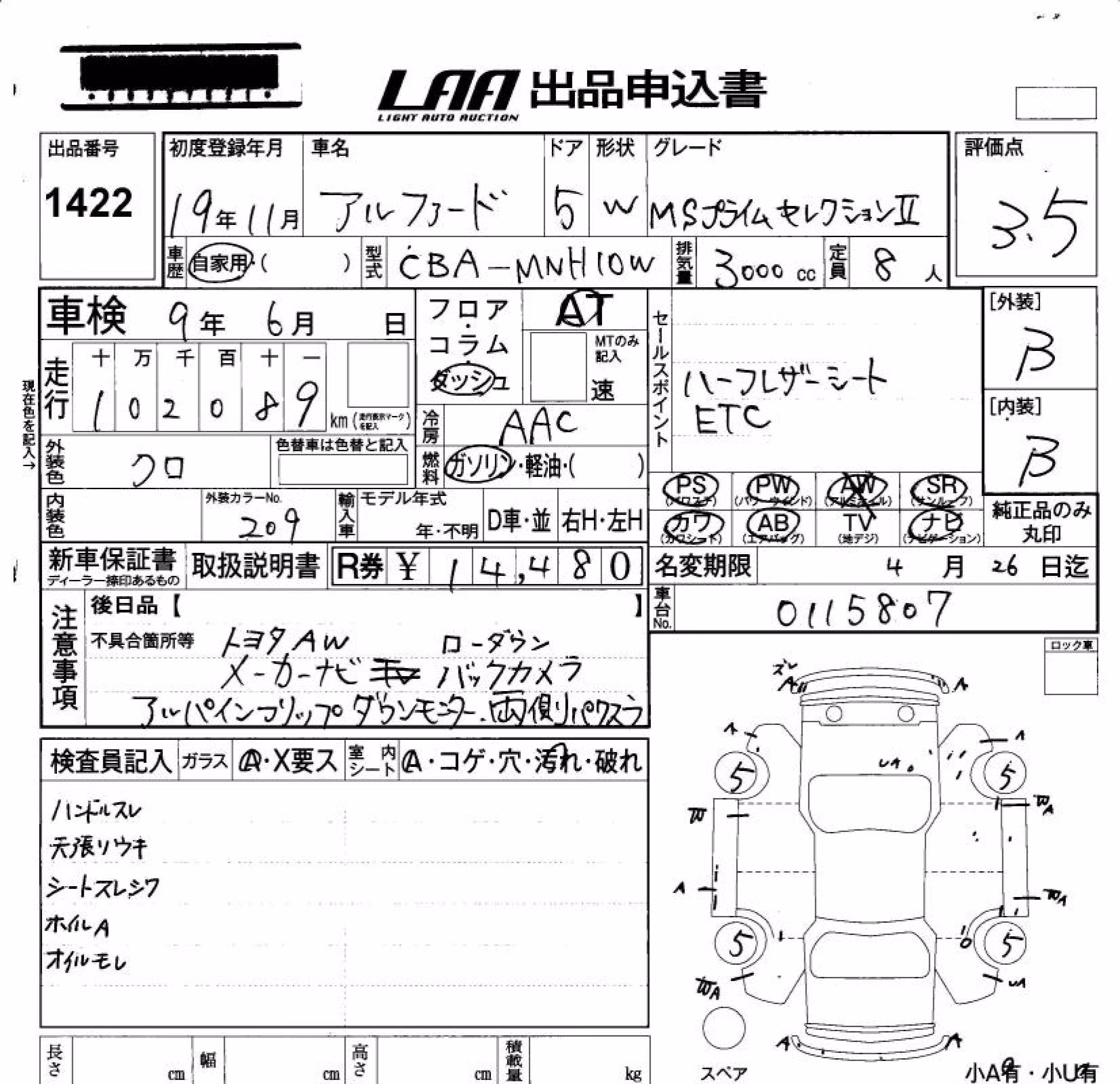 TOYOTA ALPHARD