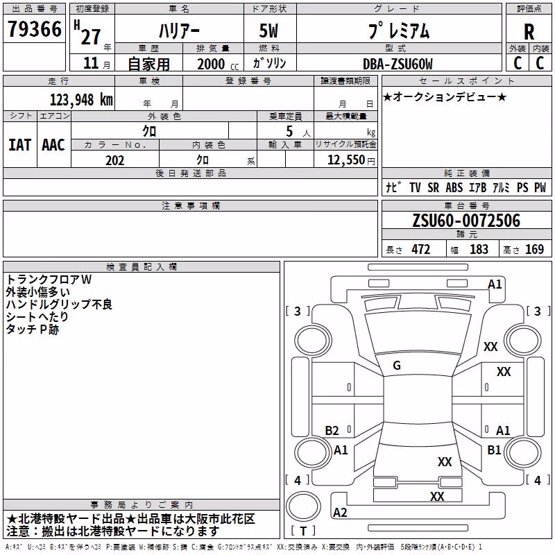 TOYOTA HARRIER