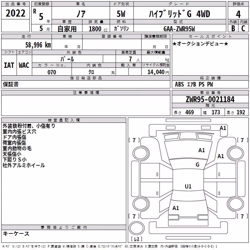 TOYOTA NOAH