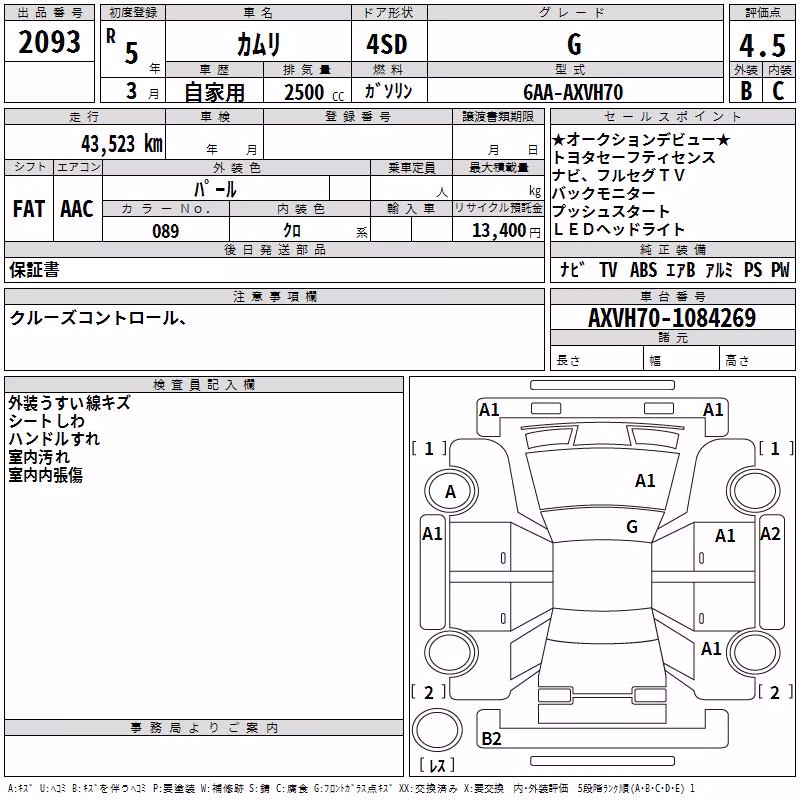 TOYOTA CAMRY