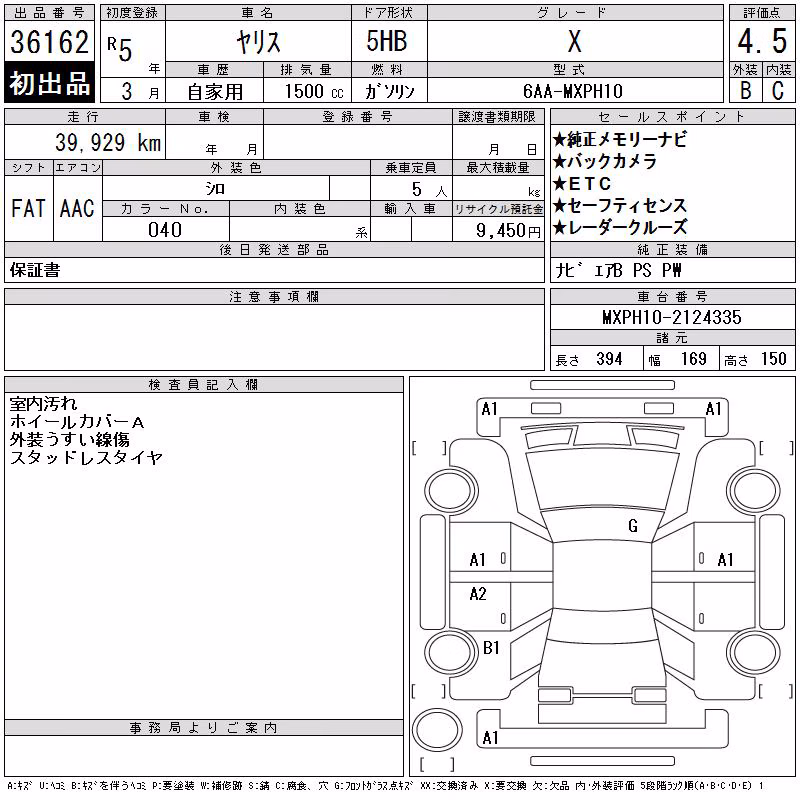 TOYOTA YARIS