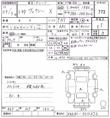 TOYOTA VOXY