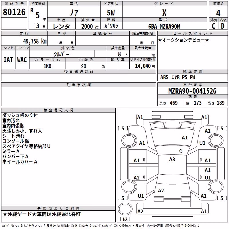 TOYOTA NOAH