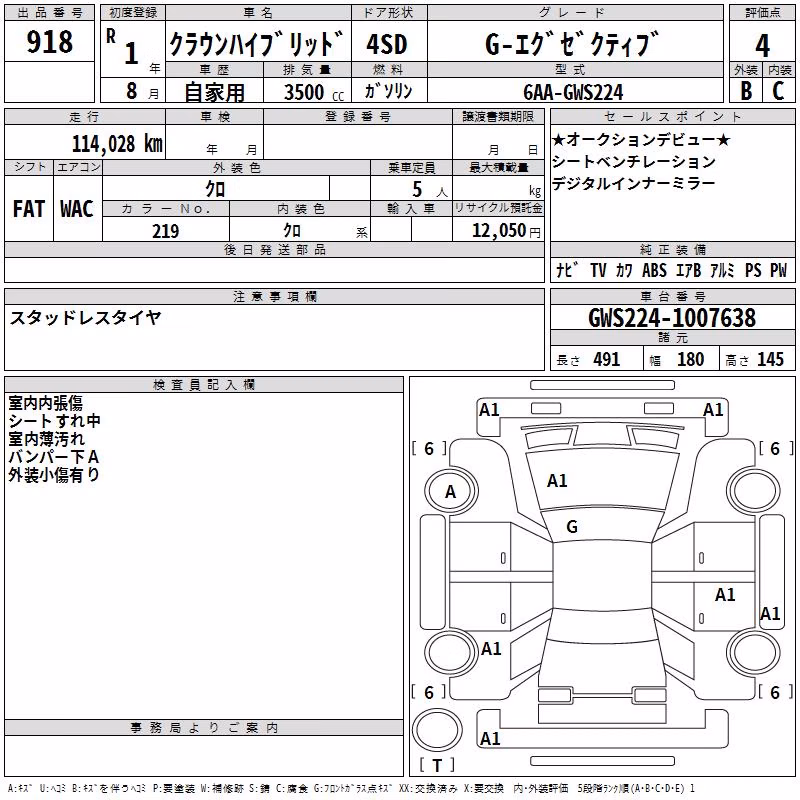 TOYOTA CROWN