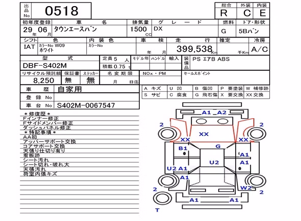 TOYOTA LITE ACE