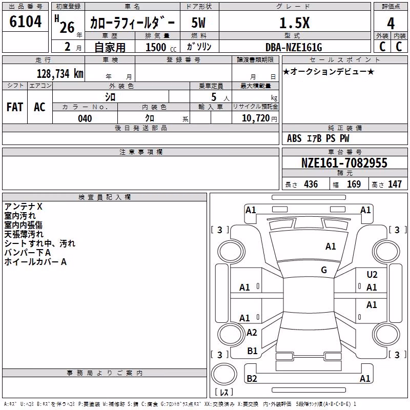 TOYOTA COROLLA FIELDER