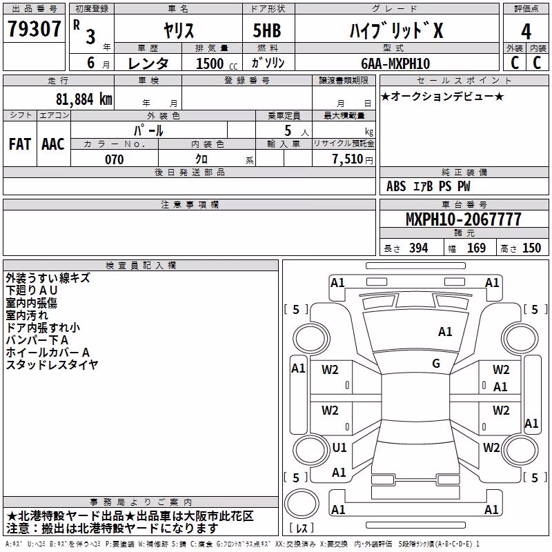 TOYOTA YARIS