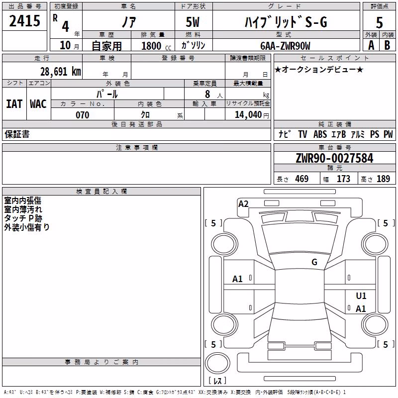 TOYOTA NOAH