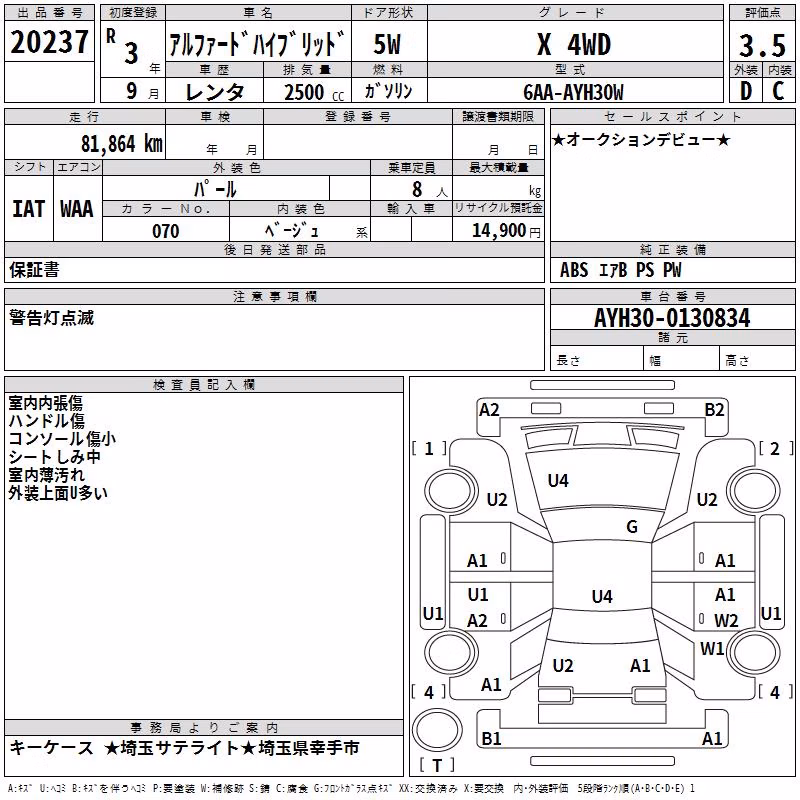 TOYOTA ALPHARD