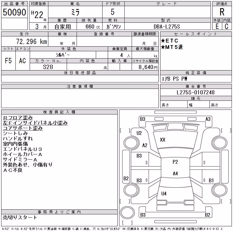 DAIHATSU MIRA