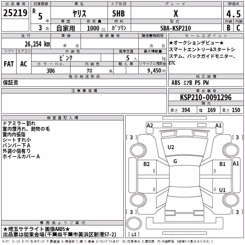 TOYOTA YARIS