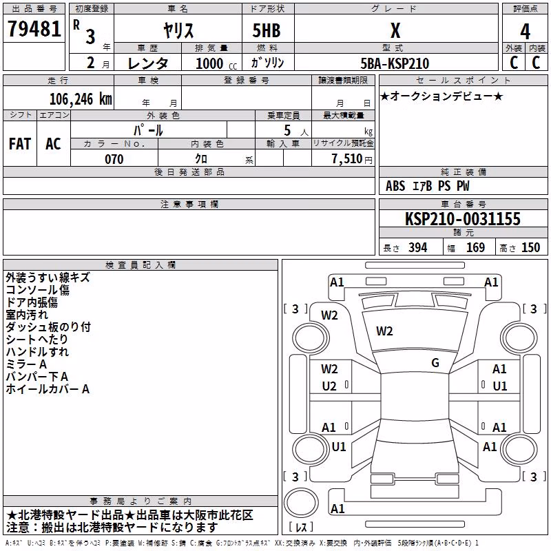 TOYOTA YARIS