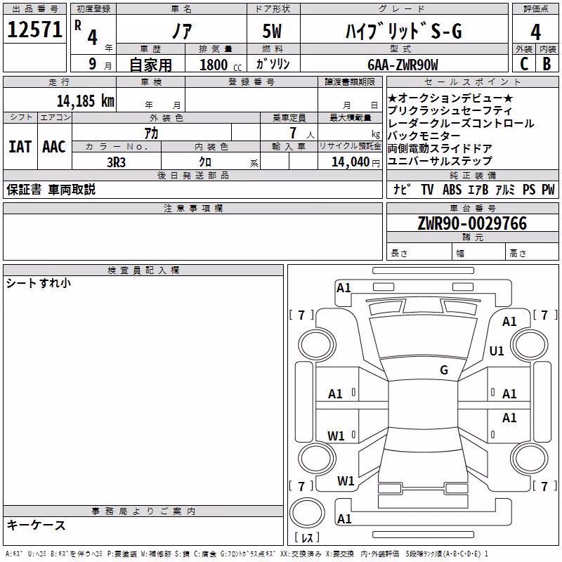 TOYOTA NOAH