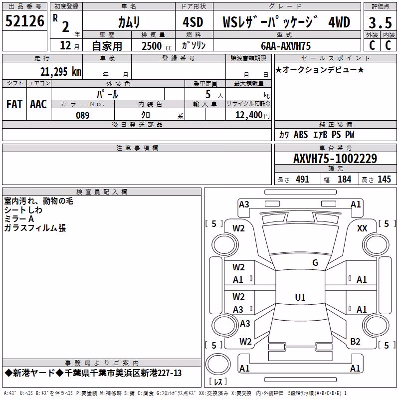 TOYOTA CAMRY