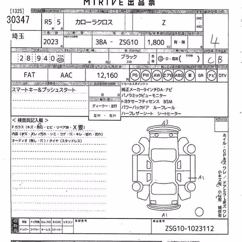 TOYOTA COROLLA CROSS