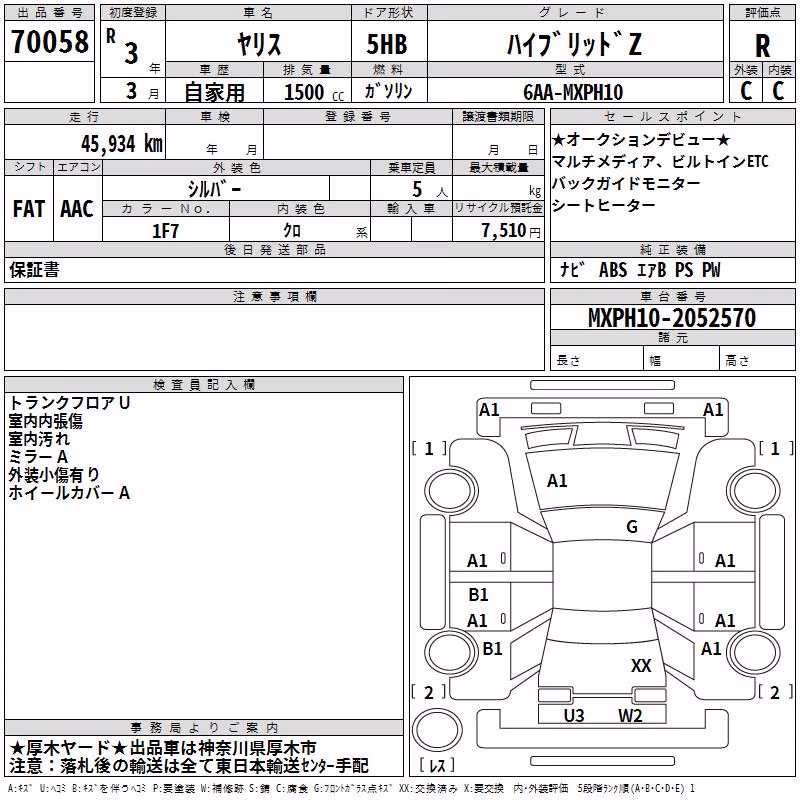 TOYOTA YARIS