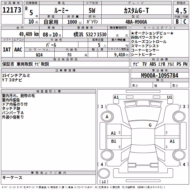 TOYOTA ROOMY