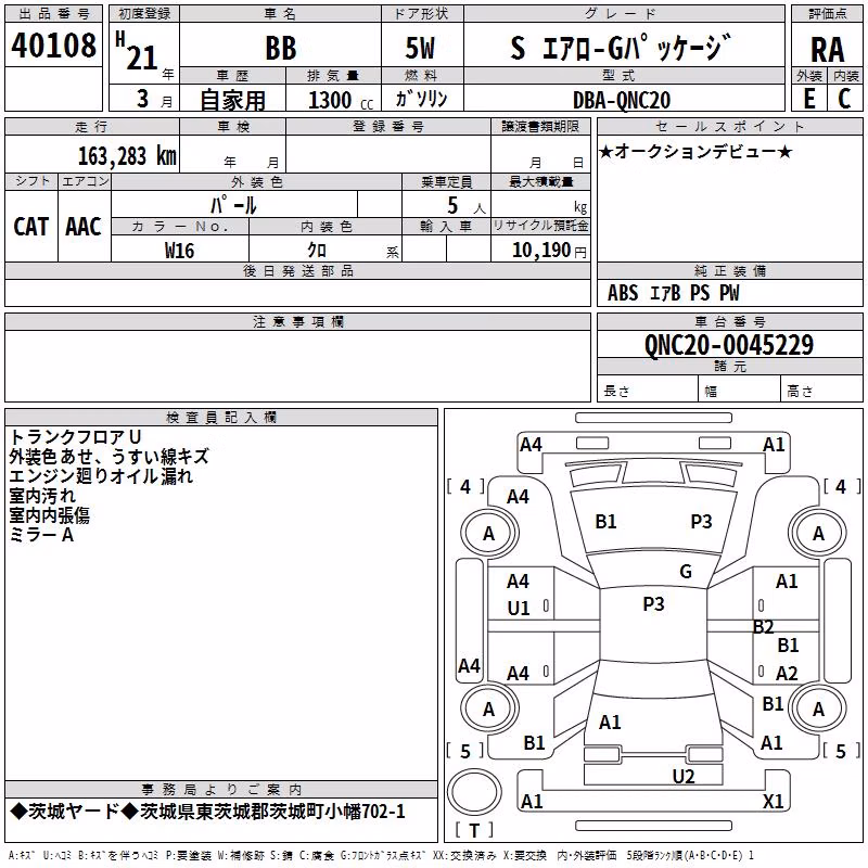 TOYOTA BB