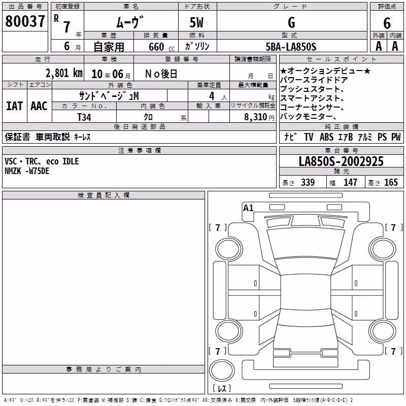 DAIHATSU MOVE