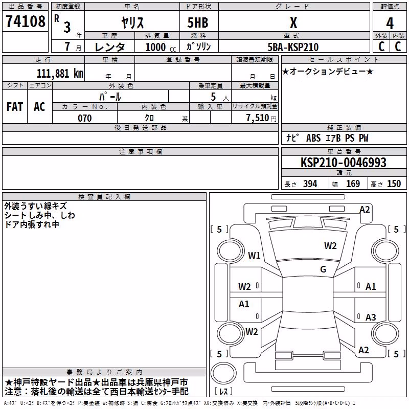 TOYOTA YARIS