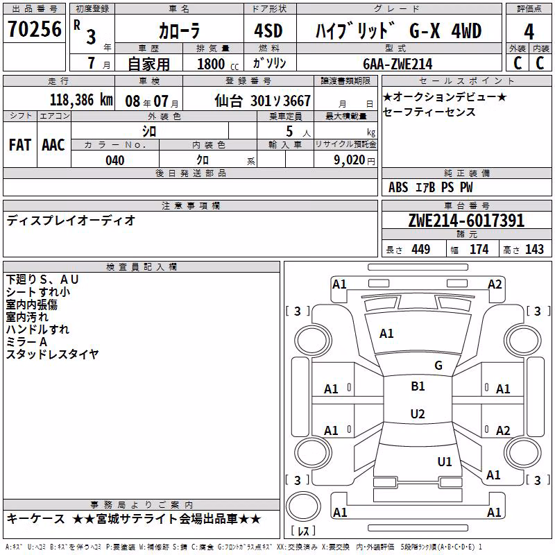 TOYOTA COROLLA
