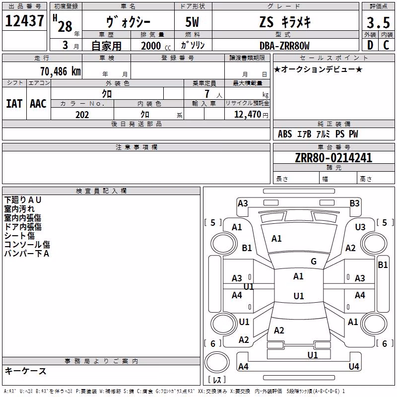 TOYOTA VOXY