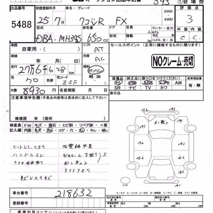 SUZUKI WAGON R