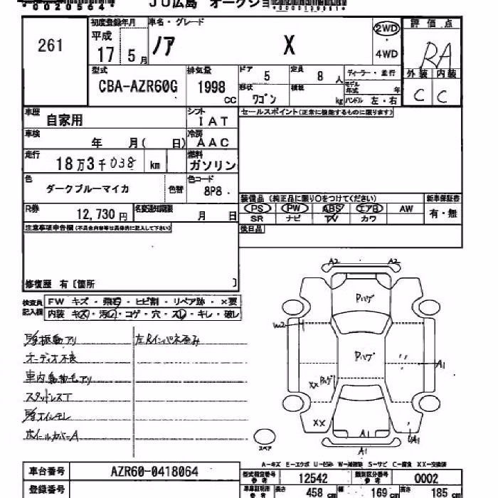 TOYOTA NOAH