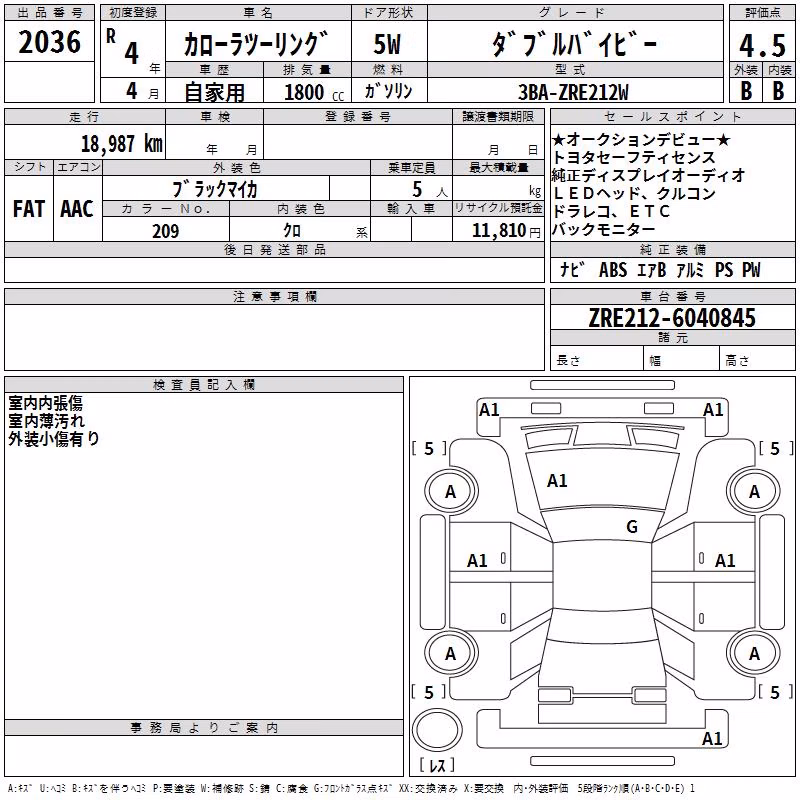 TOYOTA COROLLA