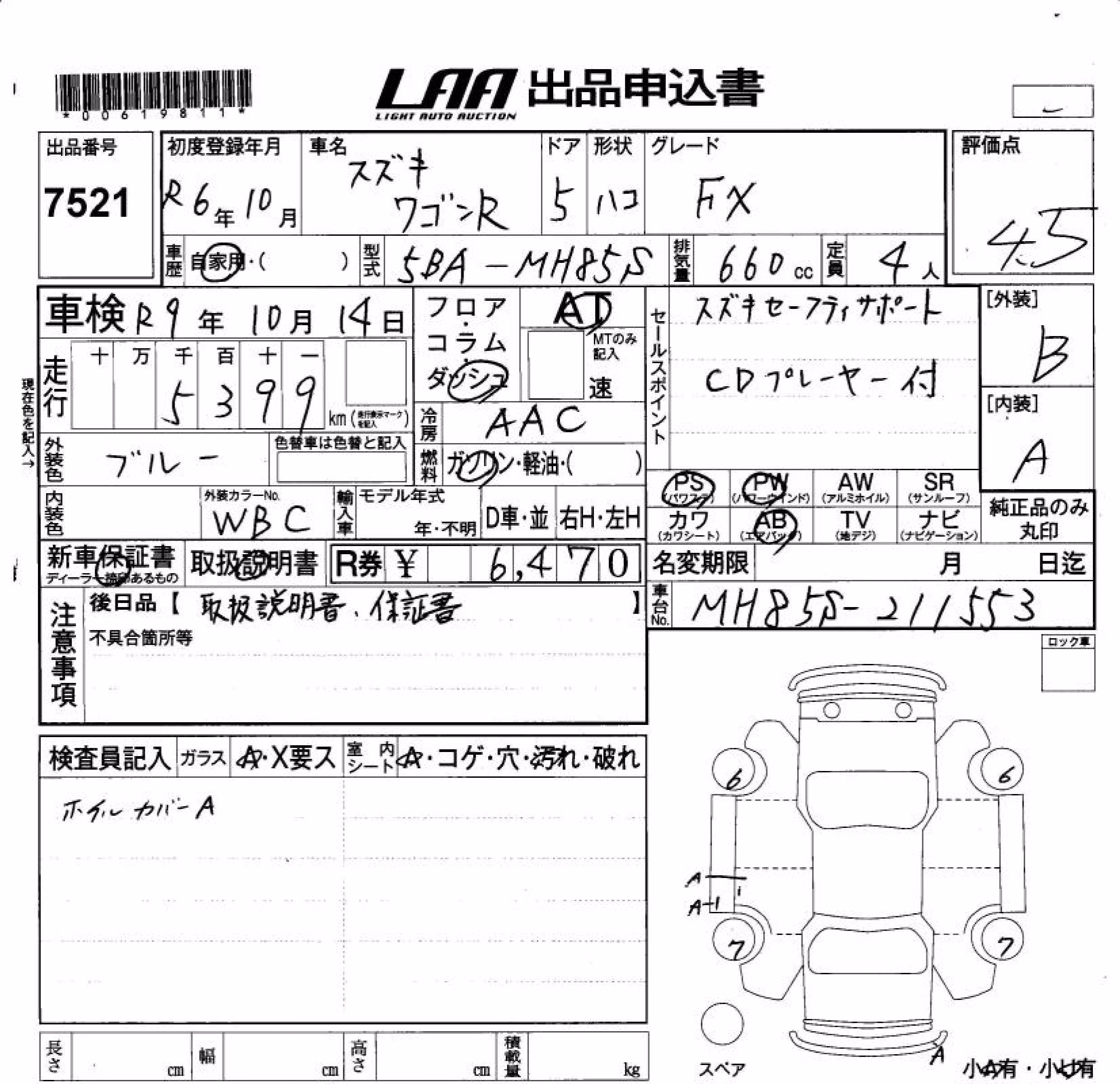 SUZUKI WAGON R