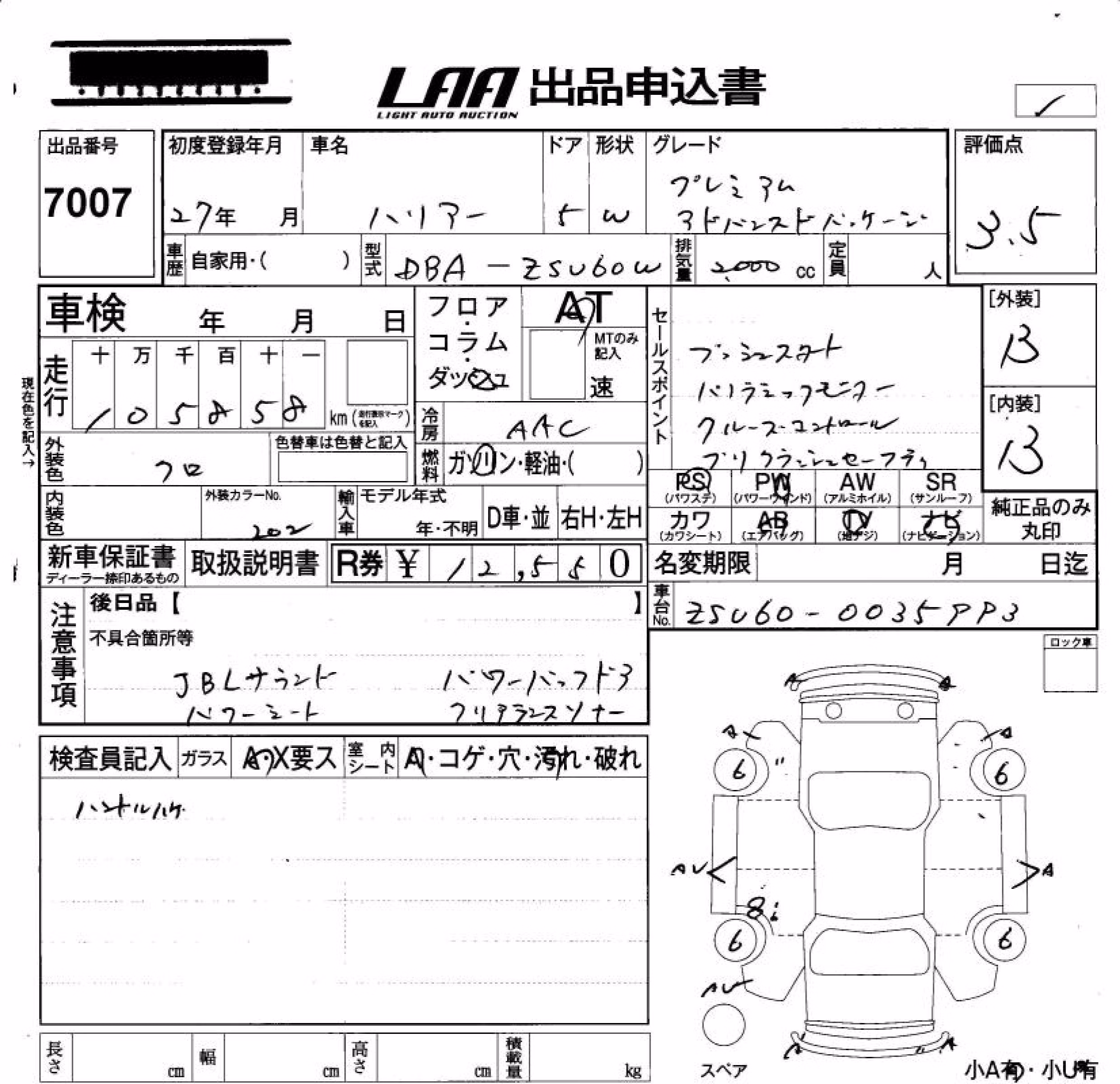 TOYOTA HARRIER