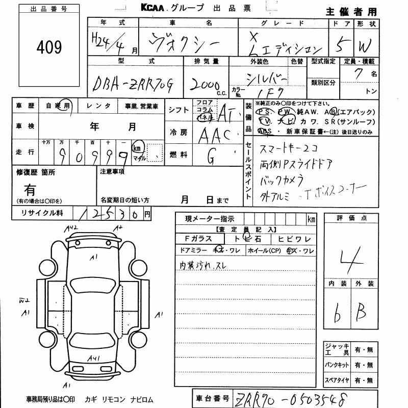 TOYOTA VOXY
