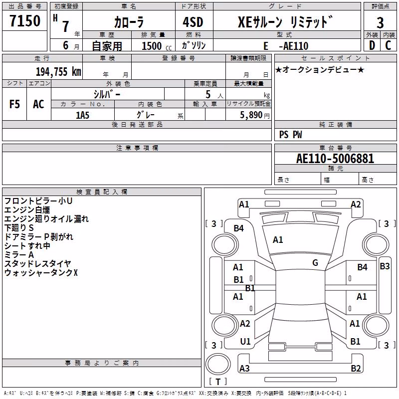 TOYOTA COROLLA