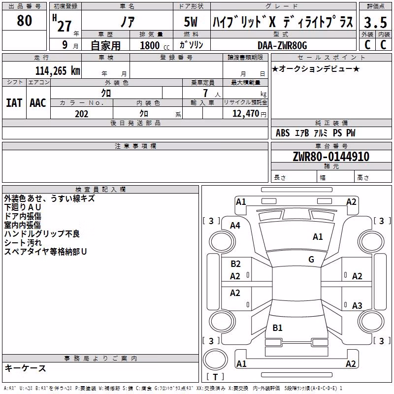 TOYOTA NOAH