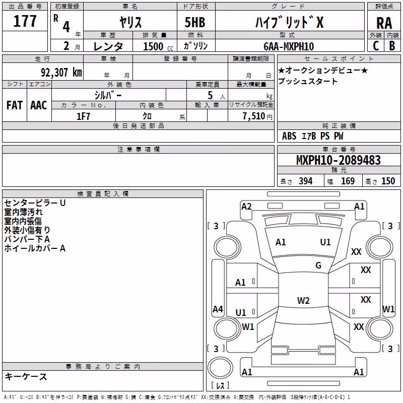 TOYOTA YARIS