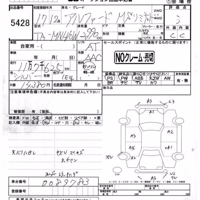 TOYOTA ALPHARD