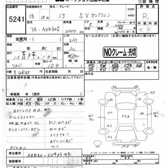 TOYOTA NOAH