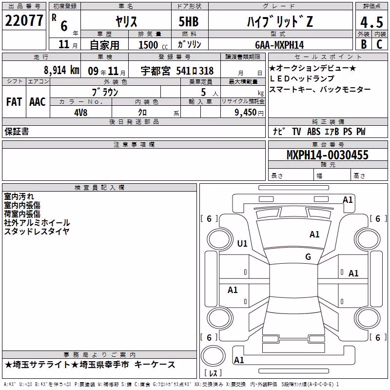 TOYOTA YARIS