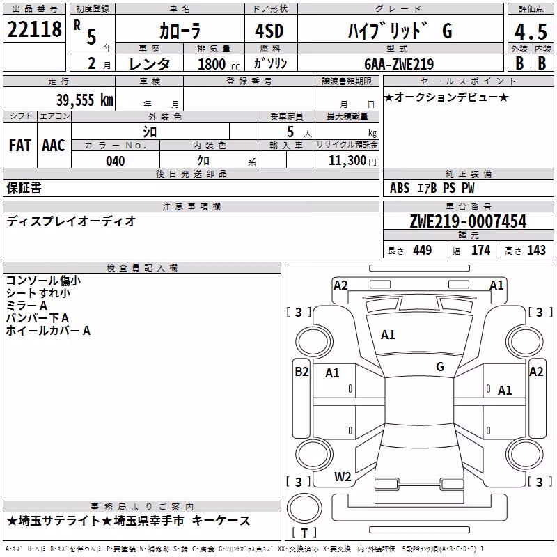 TOYOTA COROLLA