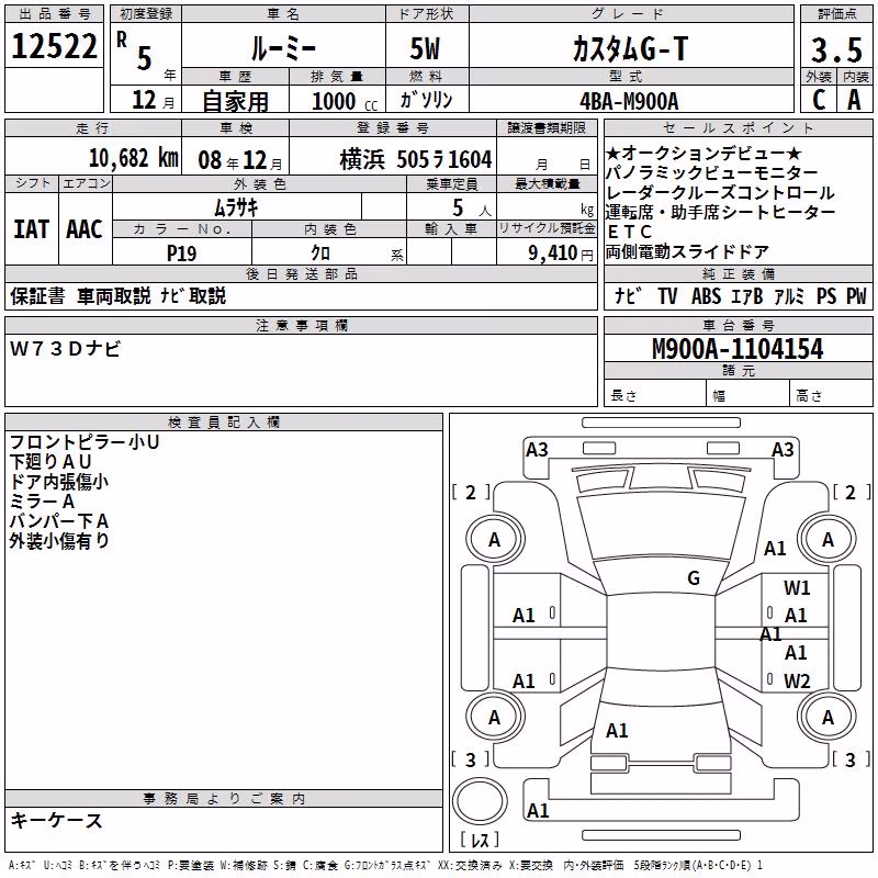 TOYOTA ROOMY