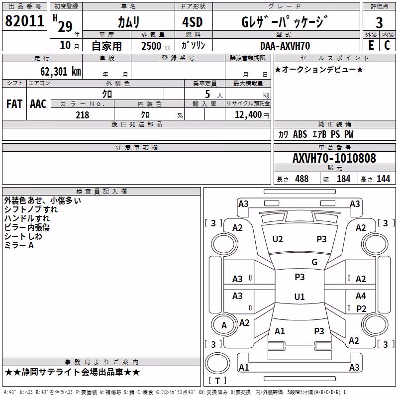 TOYOTA CAMRY