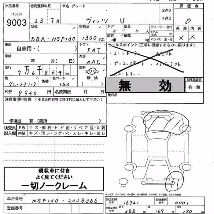 TOYOTA VITZ